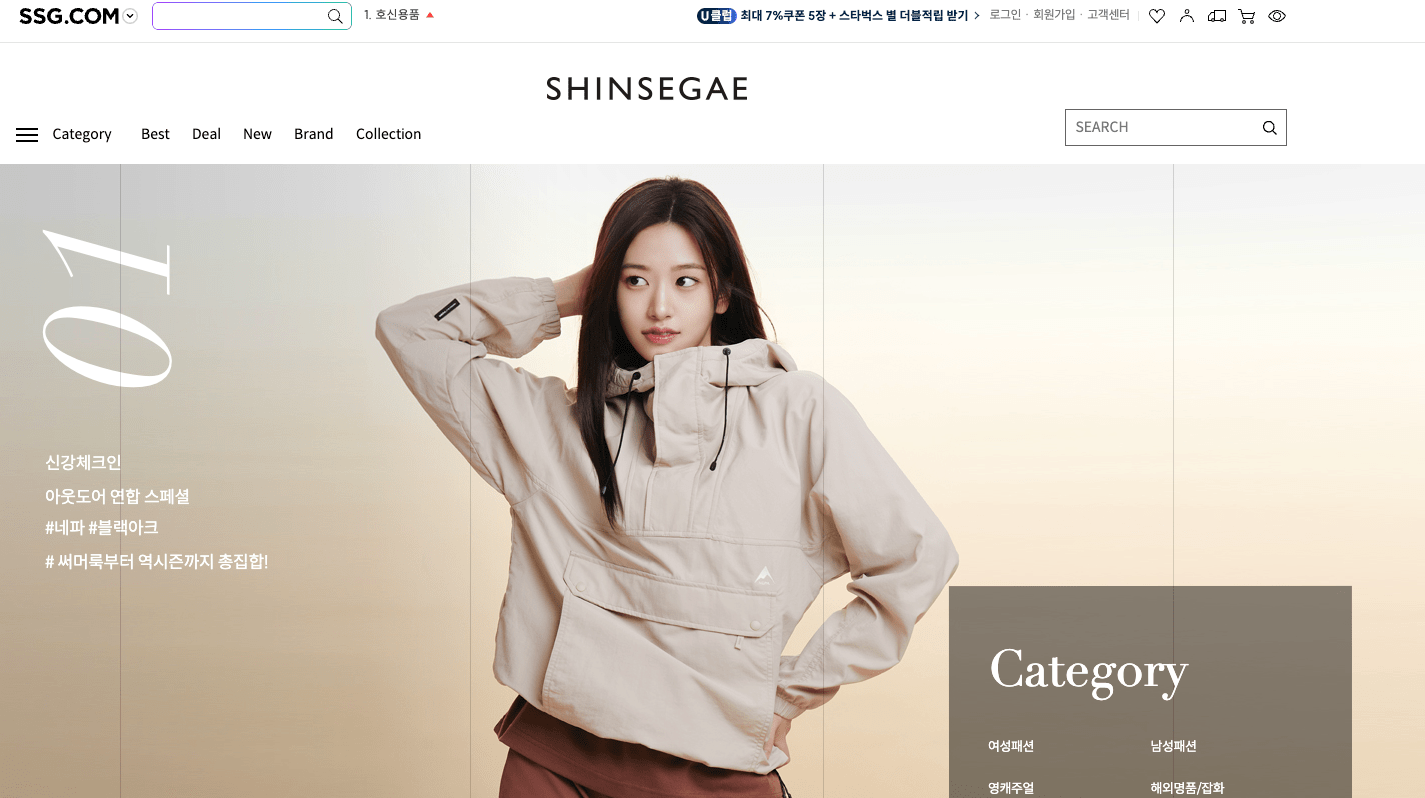 Introduction to Korean Department Store